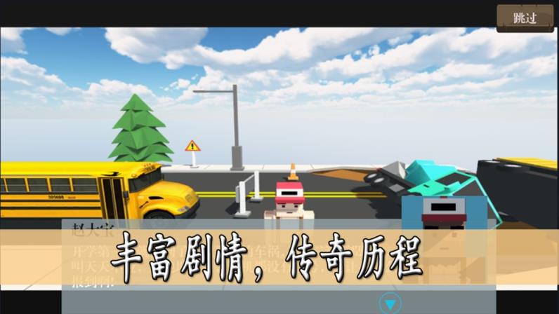 脚本篮球
