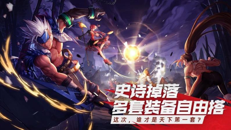 手机版dnf地下城与勇士
