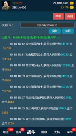 平凡的放置
