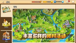 幻想之城ios

