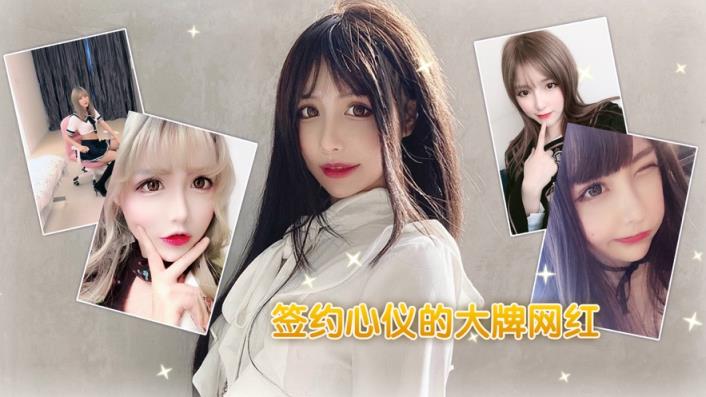 甜蜜之约苹果破解版
