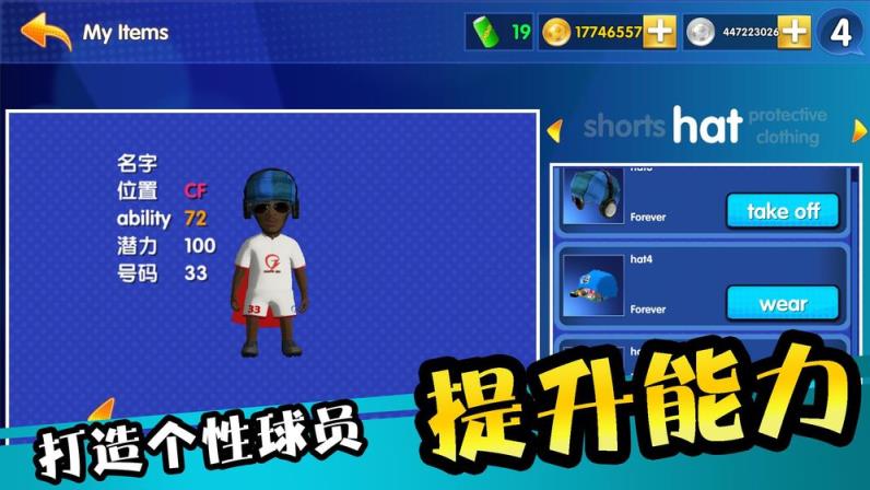 怒射破门
