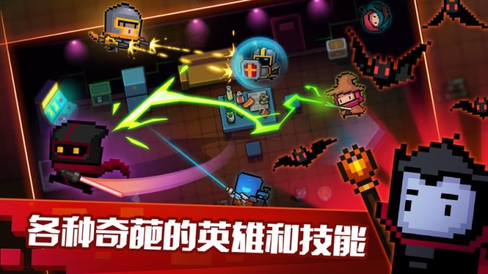 元气骑士无限血蓝钻石
