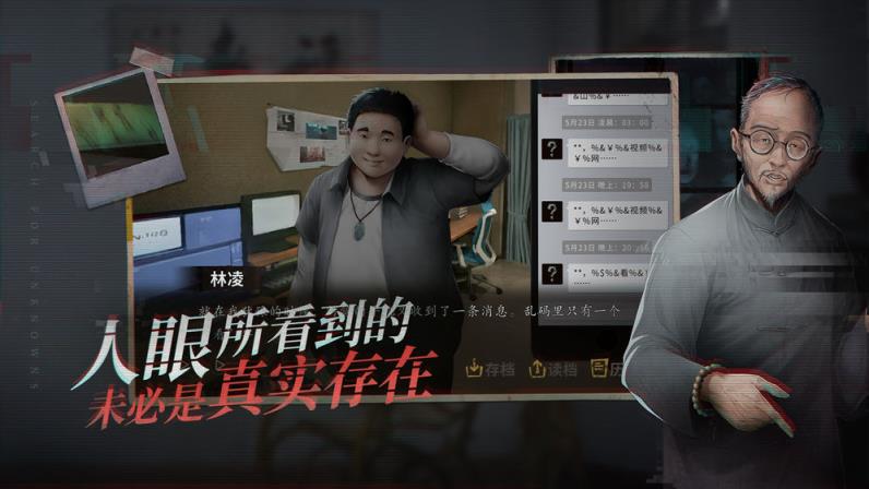 探灵手游
