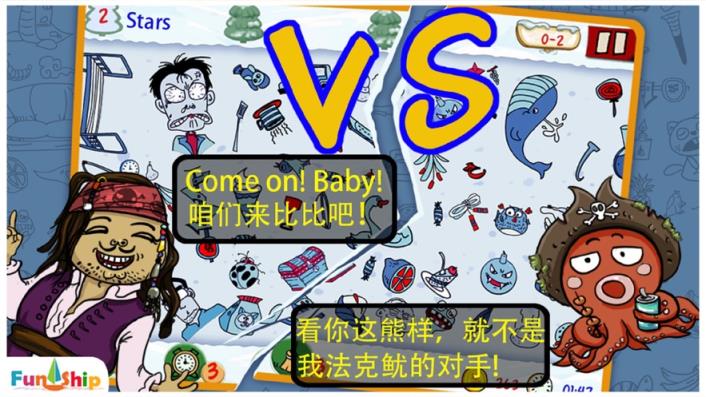找你妹安卓版
