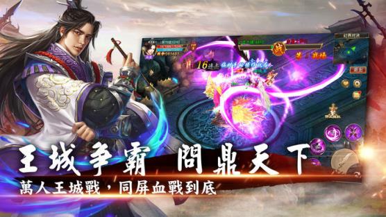 儒将三国