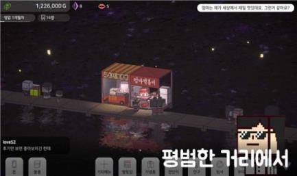 星海湖面小吃街中文版
