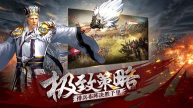 三国群英志单机版
