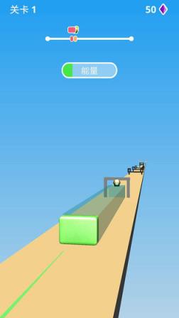 百变果冻3D
