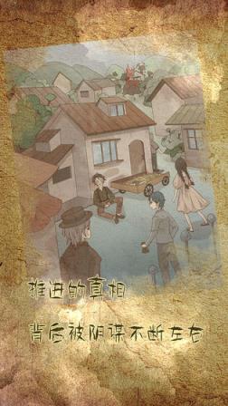 古代悬疑录破解版

