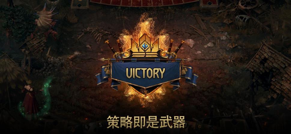 巫师之昆特牌谷歌版
