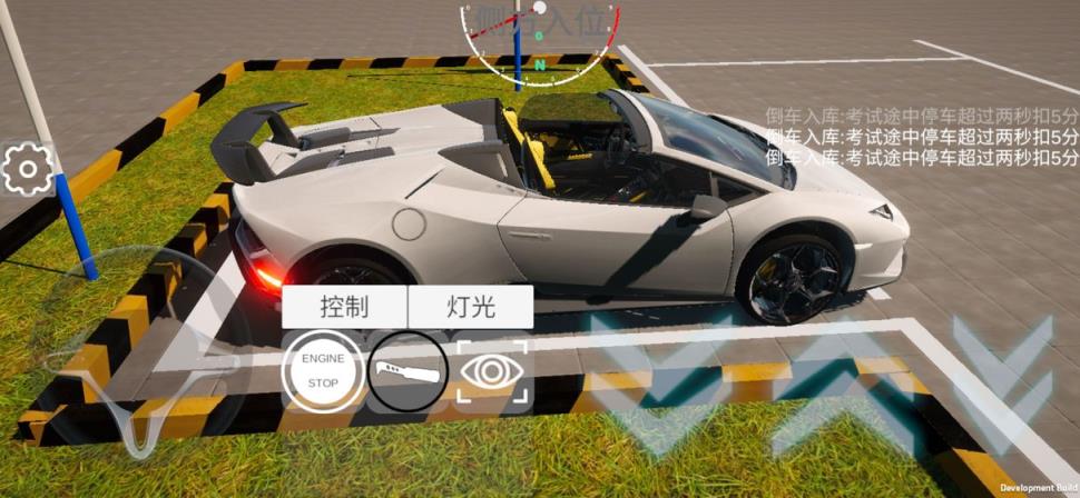 科目二模拟iOS版
