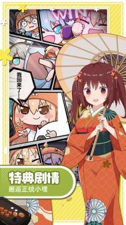魂器学院破解版
