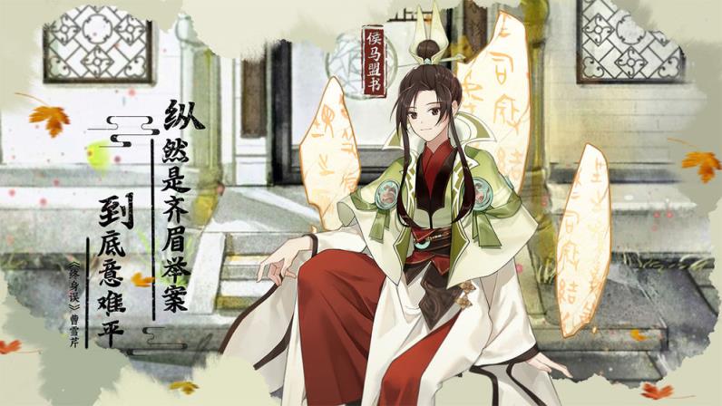 百世文华录
