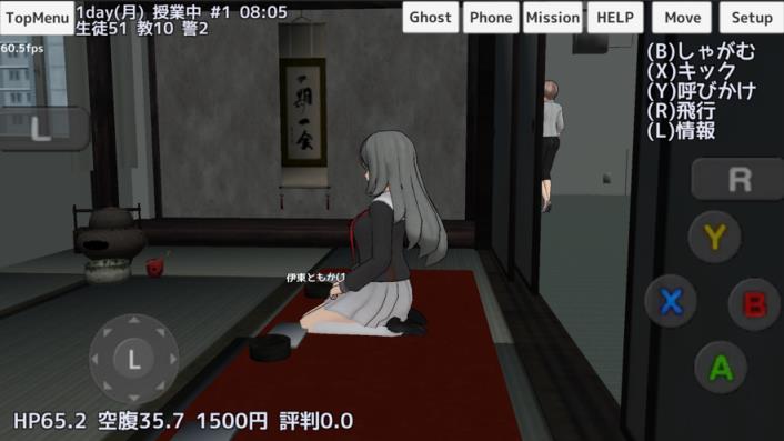 yanderedev汉化版手机版
