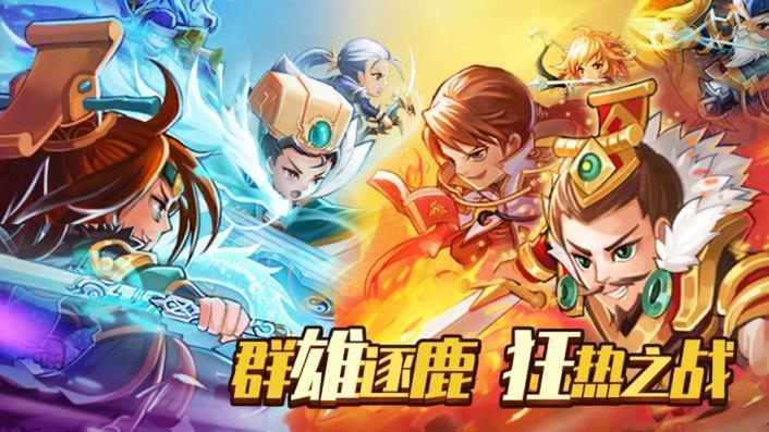 三国
