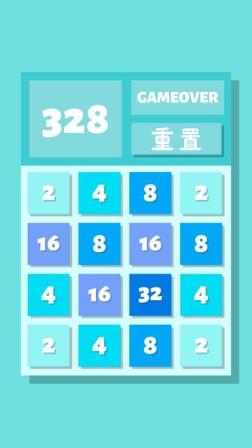 2048Lite
