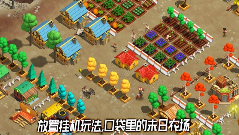 荒野农场
