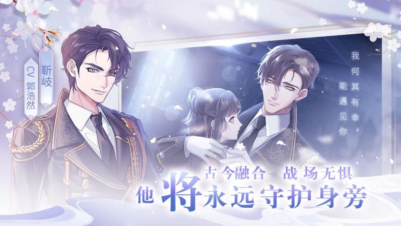 风起长安驭骨人测试服
