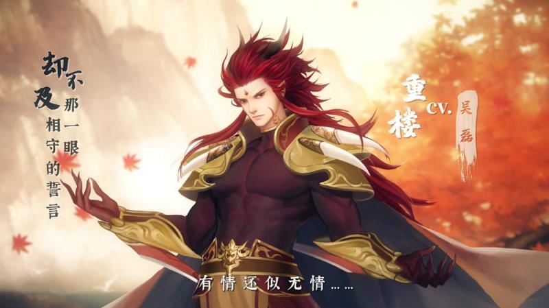 仙剑奇侠传7
