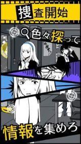 愚蠢的推理中文版
