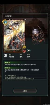 失落纹章
