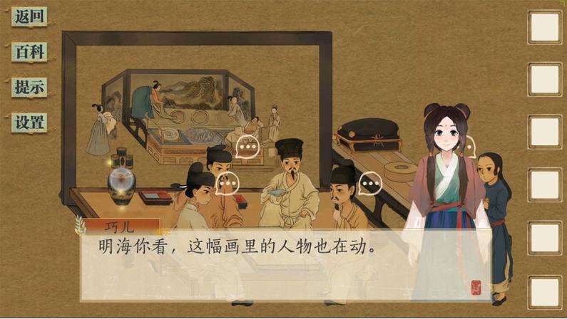 丹青寻鹤
