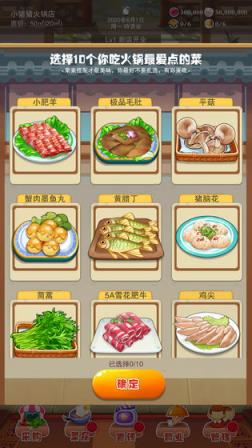 辣味人生
