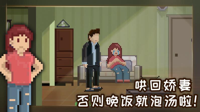 如果可以回家早一点
