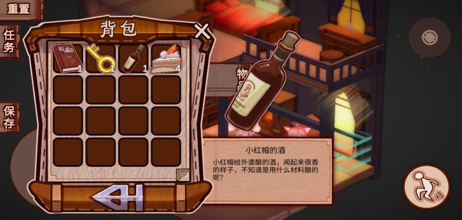 折叠童话
