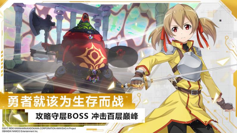 刀剑神域黑衣剑士王牌
