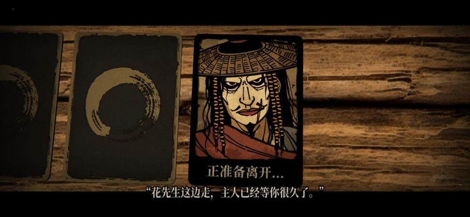 侠剑狂歌手游
