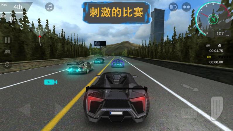 秋名山车神手游