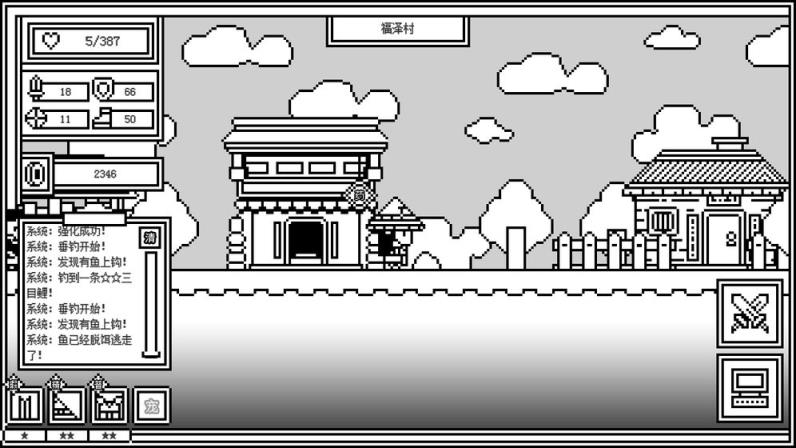 下一层的封魔塔
