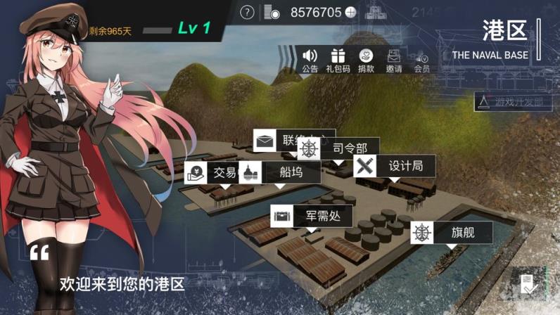 工艺战舰重聚
