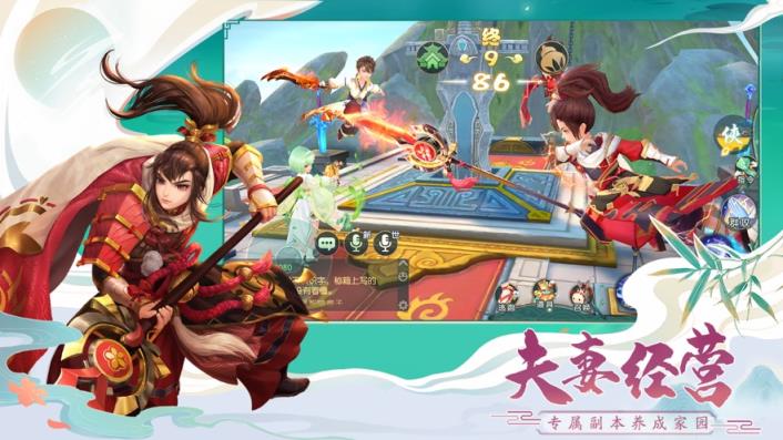 神雕侠侣2手游
