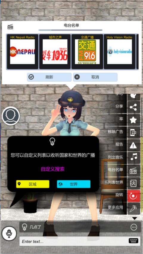 我的AI老婆
