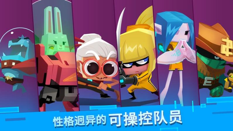 GG修改比特小队
