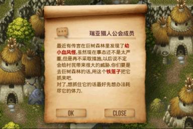 艾诺迪亚3修改版
