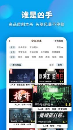 戏精大侦探
