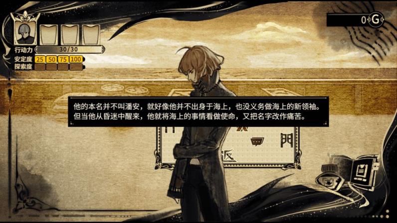 拯救大魔王2逆流手游
