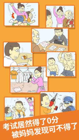 藏起试卷吧
