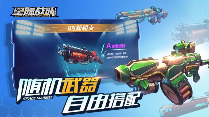 星际战队虫族
