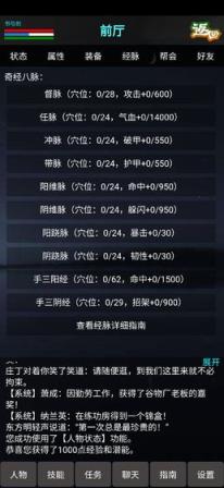 书与剑

