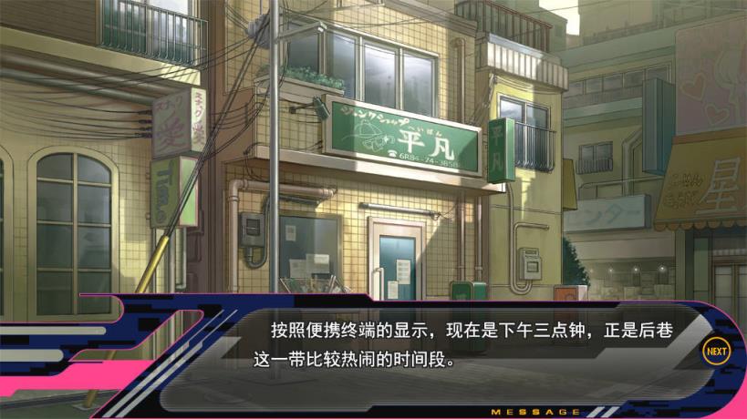 戏剧性谋杀游戏手机版