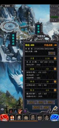奇迹之放置王者最新版
