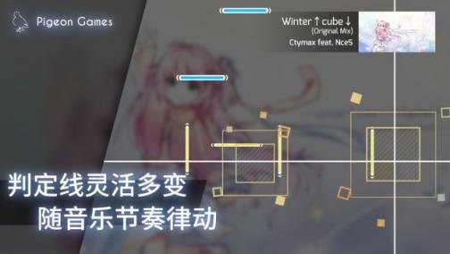 phigros正式版
