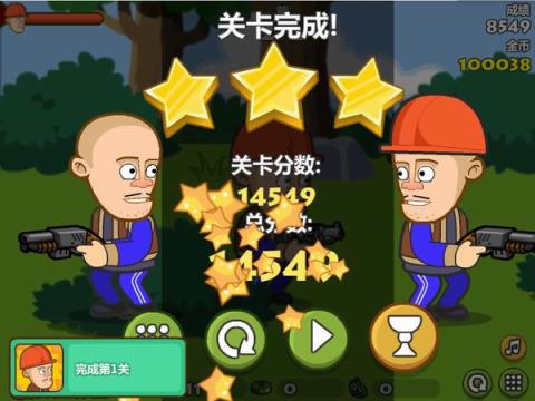 光头强守卫小木屋无敌版
