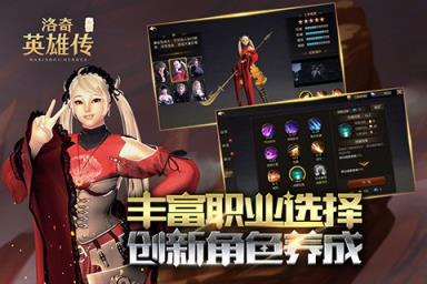 洛奇英雄传
