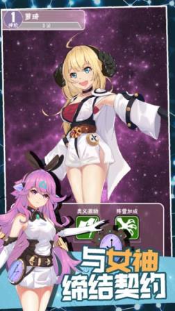 交叉次元
